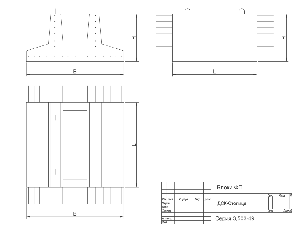 300ФП 2 (3.503-49)